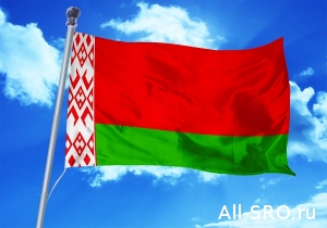  Аудиторы Беларуси, добро пожаловать в СРО!